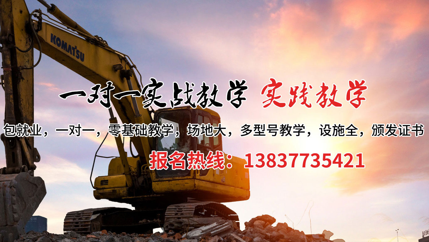 蒙城县挖掘机培训案例